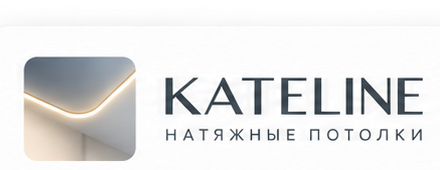 KATELINE — натяжные потолки